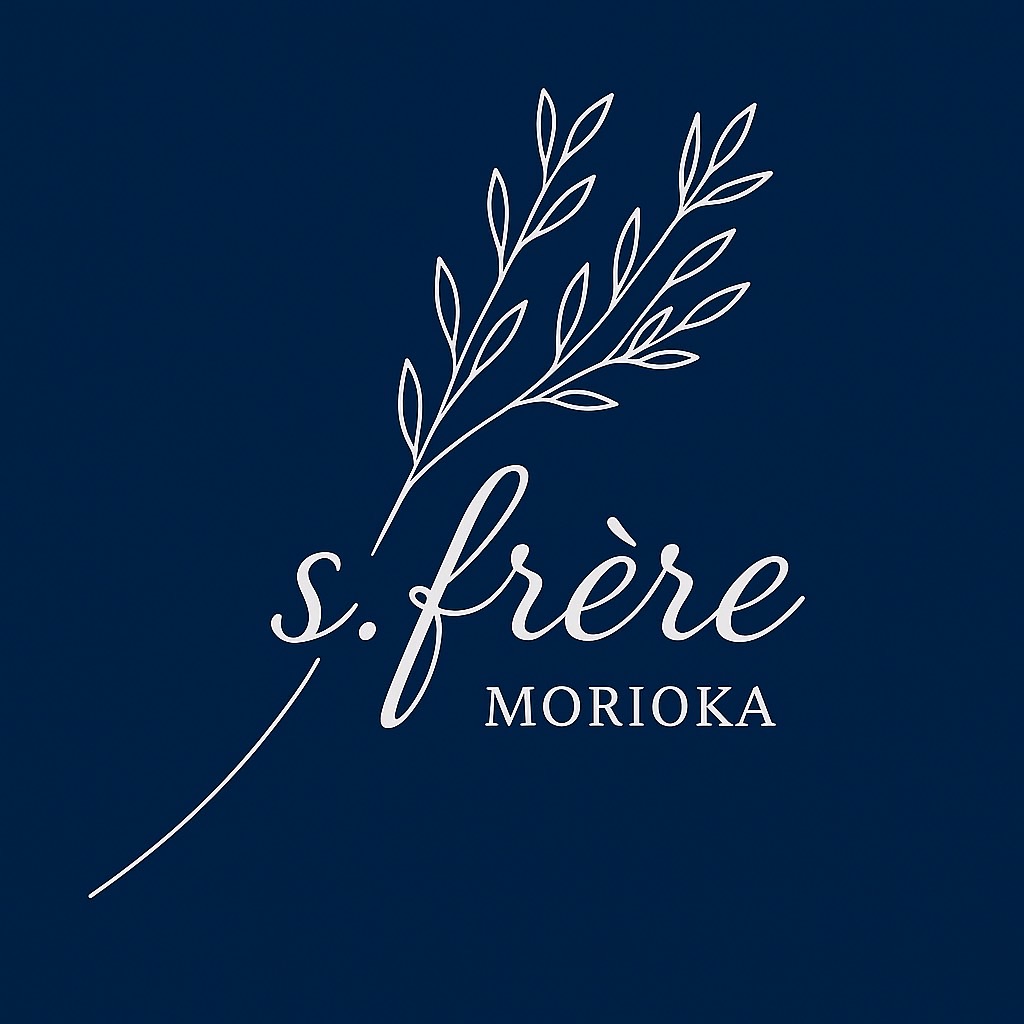 s.frère