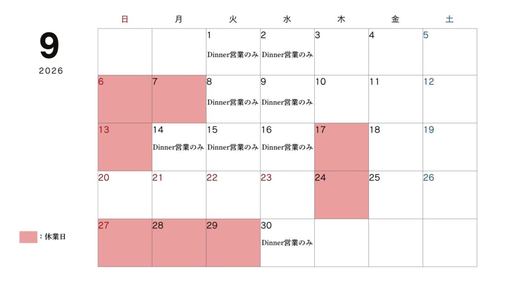 9月